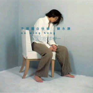 99视频精品全部国产
