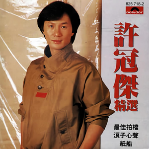 99视频精品全部国产
