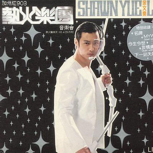 99视频精品全部国产
