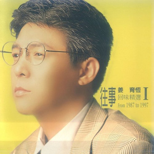 99视频精品全部国产
