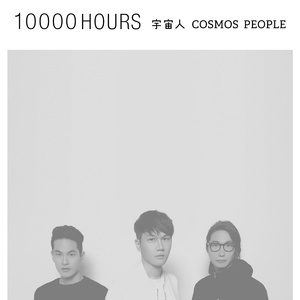 99视频精品全部国产
