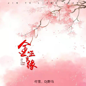 99视频精品全部国产
