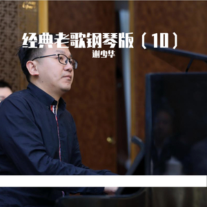 99视频精品全部国产
